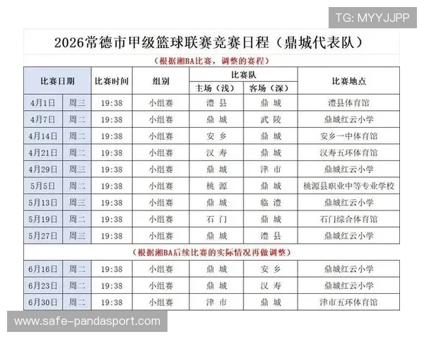 德甲最新赛程分析与球队胜负走势精准预测指南