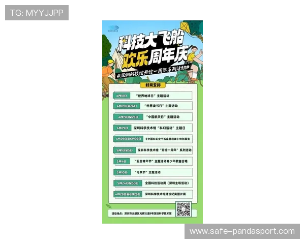 粤超精彩赛事全攻略最新观看方式与平台推荐详解指南 粤超精彩赛事全攻略最新观看方式与平台推荐详解指南