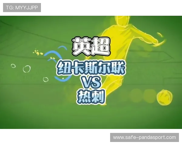 热刺如何用双翼绞杀纽卡斯尔从退防失序到边路统治的全场复盘 热刺如何用双翼绞杀纽卡斯尔从退防失序到边路统治的全场复盘
